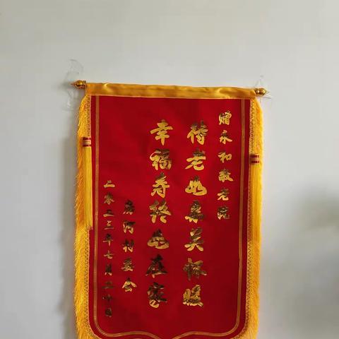 送是信任，接是责任！