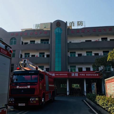 大手拉小手，消防安全记心中——兴安幼儿园参观消防大队小记