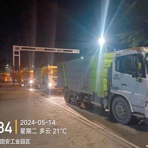 润义环卫肩负使命新征程，喜迎盛会保驾护航践初心