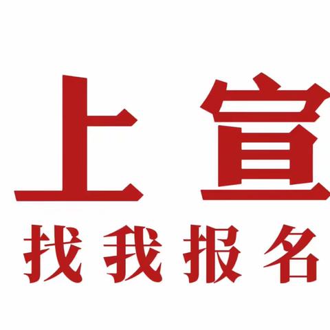 德惠支行2022年青年员工旺季营销宣传创意竞赛线上投票