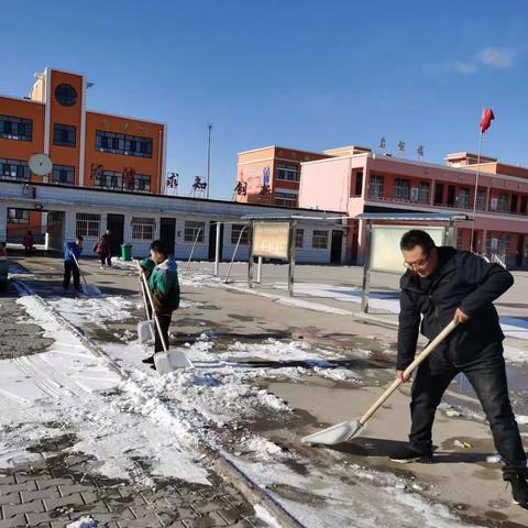 扫雪除冰保安全，我为师生办实事---记中共榆阳区岔河则乡中心小学教育党支部主题党日活动