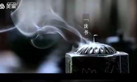 诗书中华•享幸福，书香陪伴•共创阅