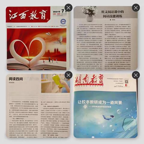 全国教育科学规划课题《小学生语文第三学段10、11阶梯阅读技能训练的研究》中期报告