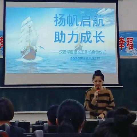 弦歌不辍   青蓝同辉———汉昌学区小学语文名师工作室“蓝青工程”结对活动