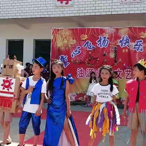 你的成长，我在努力！ ————油源小学2019简单回顾