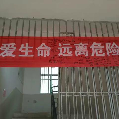 梅港中小油源小学展开“关爱学生 防止溺水”活动