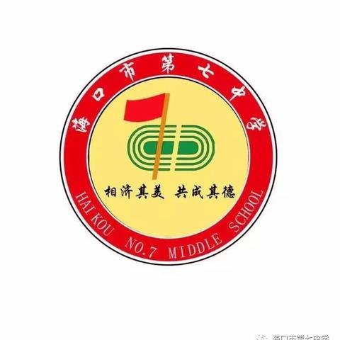 课改之花初绽放——记初二年级历史学科课改第二阶段示范课