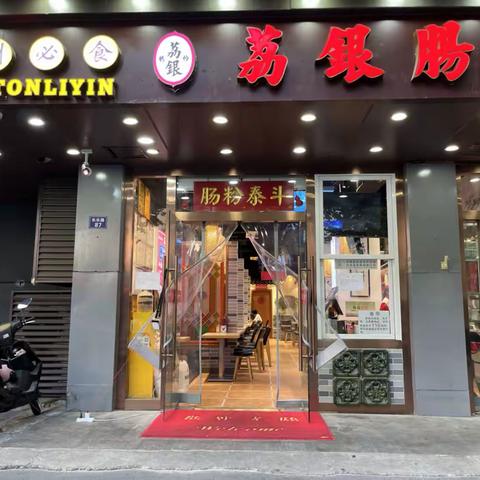 苏苏的美篇