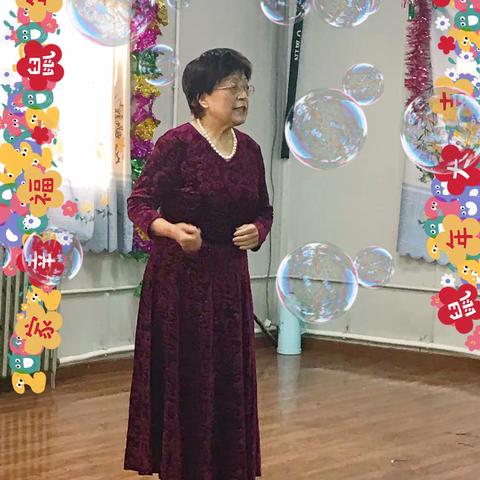 花园村活动站迎春联欢会在欢笑中结束