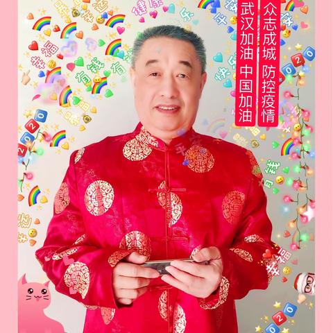 众志成城抗击疫情