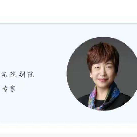 红光小学﻿第九周“三宽教育”家长课程学习略记《如何指导孩子遵守行为底线》