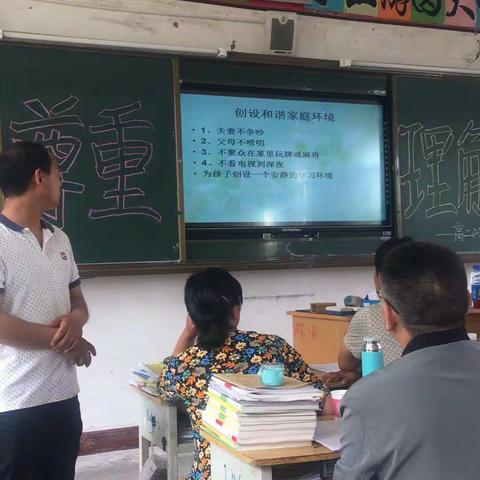 努力的，奔跑吧孩子！