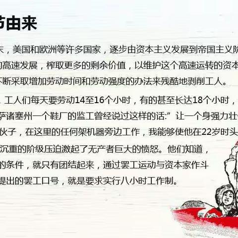 弘扬劳模精神，争当时代先锋