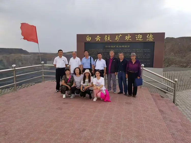 参观白云鄂博铁矿主矿采场