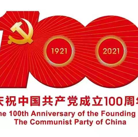 植树节‖播种希望.收获明天