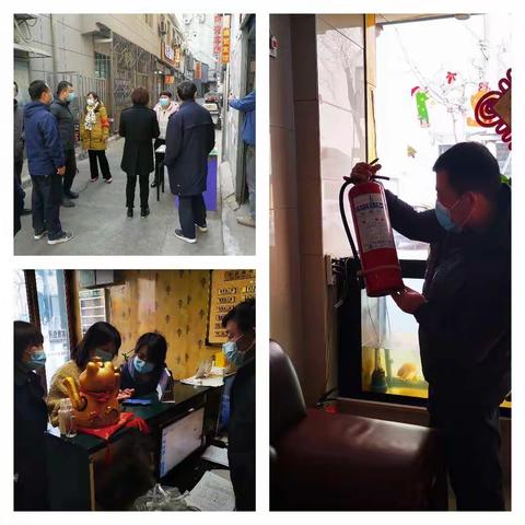 解放门街办继续开展节前安全生产大检查