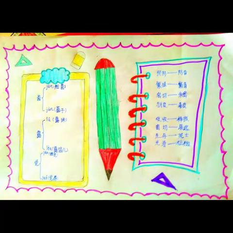 云端教学促成长——五年级线上教学总结（第四周）