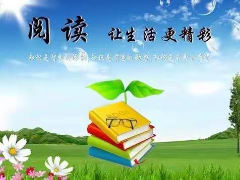 最是书香能致远--记回族小学三年级阅读分享活动