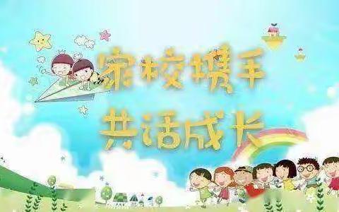 用心教育 爱传万家--回族小学二年级暑假家访纪实