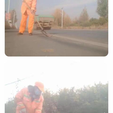 机械养护中心工作日志2023年11月9日