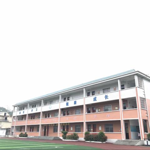 牛年向前冲冲冲，我们一起犇犇犇——竺塘小学开学季