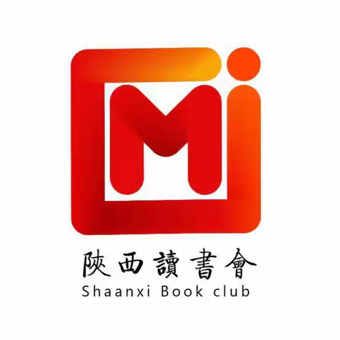 书香茅台“品一杯好酒 读一本好书