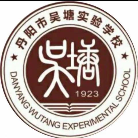 吴塘实验学校五(2)班春季学期第5次线上读书交流会——《知道吼孩子不好怎么控制》