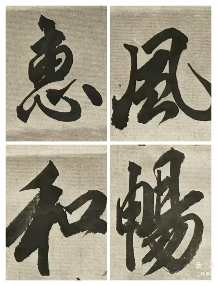 书 法 是 一 门 大 学 问  ﻿  一一谈谈我对书法的几点粗浅认识和体会