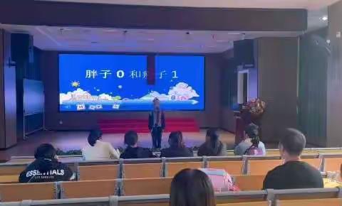 品数学文化，以语言展数学风采———耒阳市实验小学数学故事演讲比赛