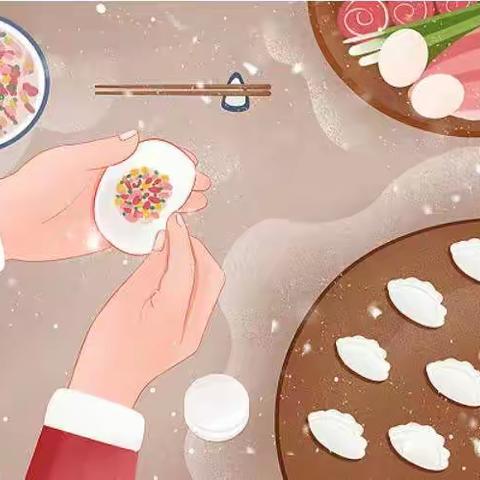 欢乐裹饺子，香味暖人心--上梅街道第二小学六一班“包饺子”活动