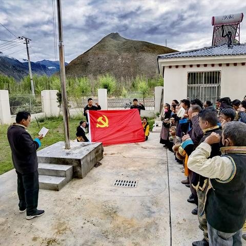 喜迎华诞，热当村热烈庆祝建党百年