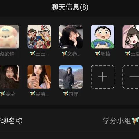 研究性学习-调查视力