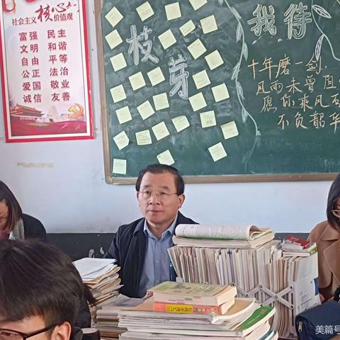 同课异构显妙思，因材施教促高效