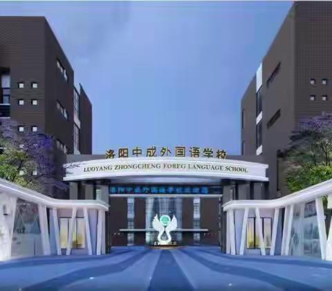 洛阳中成外国语学校初中部七八年级“读书笔记手抄报”大赛