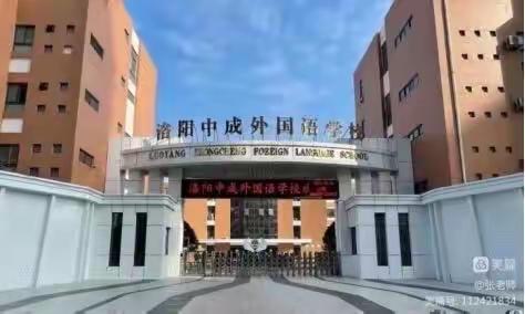 停课不停学，师生“网上情” （十）暨  22－23学年八年级第一学期第二次月考采风！