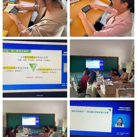 送庄镇中心小学的美篇