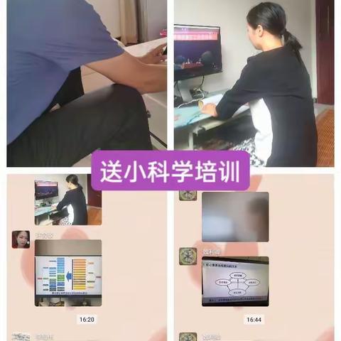 送庄镇中心小学的美篇