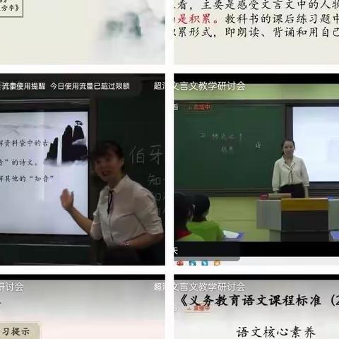 送庄镇中心小学的美篇