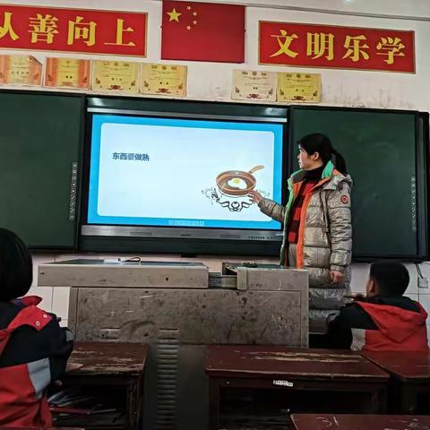 用心育人健康第一