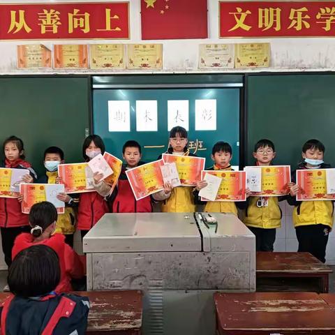 好好学习天天向上