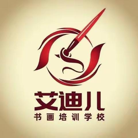 2020年微信打卡——英雄不甘平凡