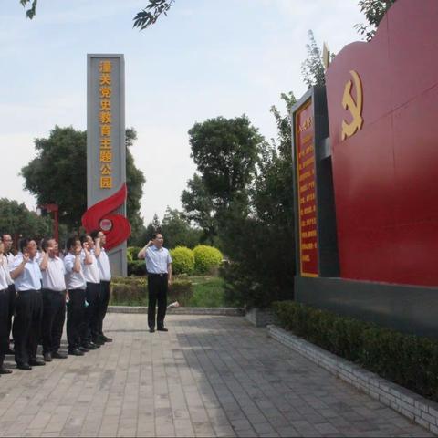 市水务局组织赴潼关开展“守党纪”警示教育活动