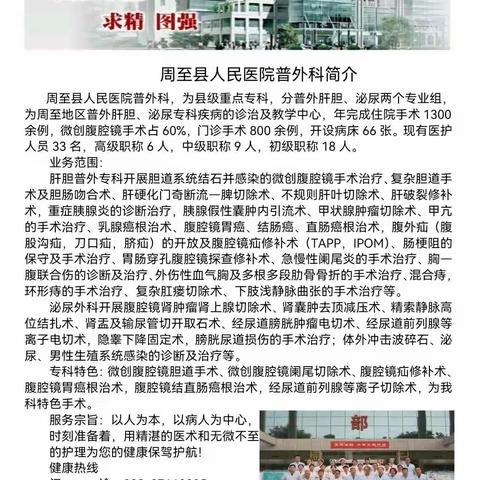 守护身体里的“小蝴蝶”——带您认识甲状腺结节