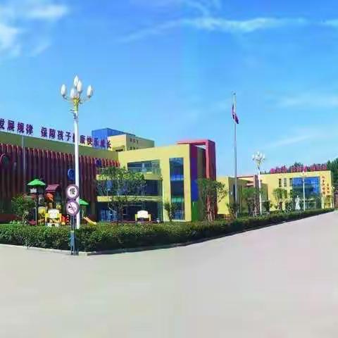 教育实验幼儿园❤一直在行动