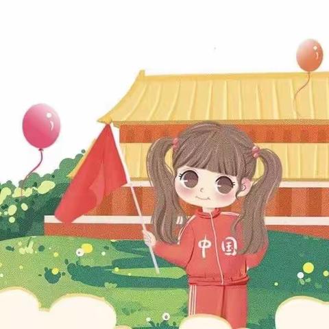 我和国旗合个影—— 一年级22班国庆节主题活动