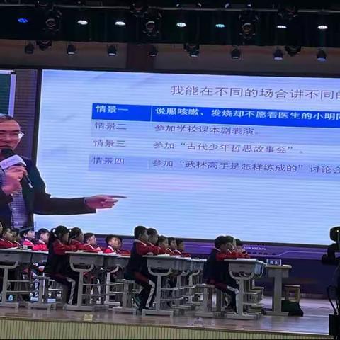 赏名师教学魅力 寻语文课堂之美——全国小学语文名师教学观摩研讨会