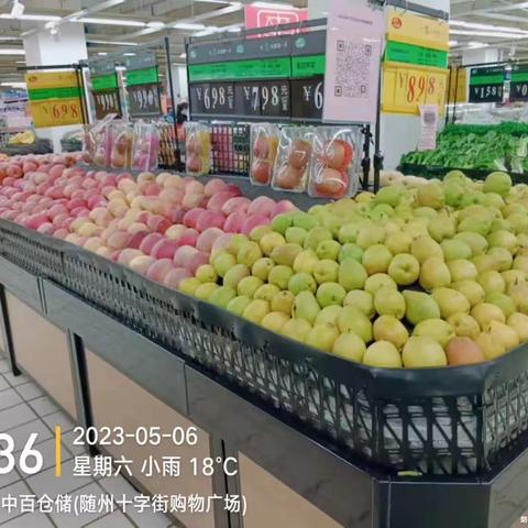 十字街店生鲜第三次开业陈列图片5.6