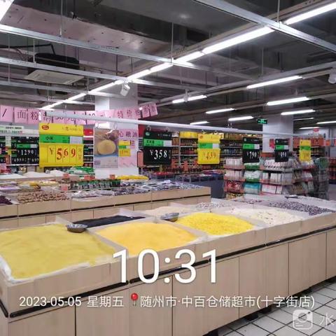 十字街店生鲜第二次开业陈列图片5.5