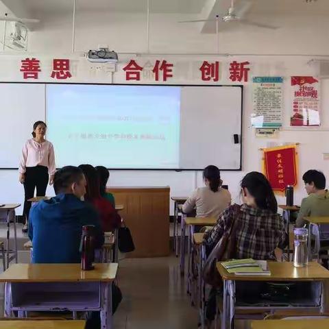 琼海市实验小学2019—2020学年度第二学期五年级语文校本教研活动