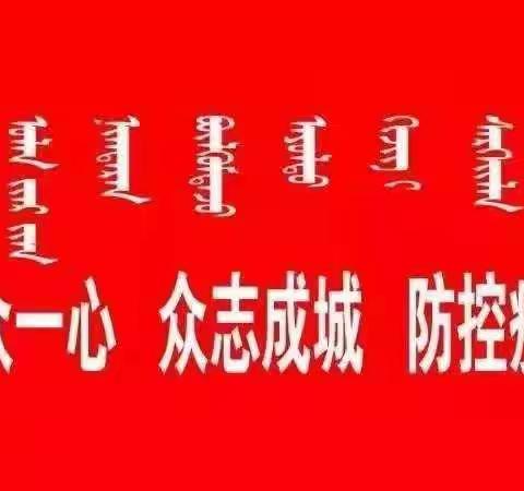 河西街道：发挥网格员作用 实现闭环管理